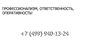 схема декларирования 2д.